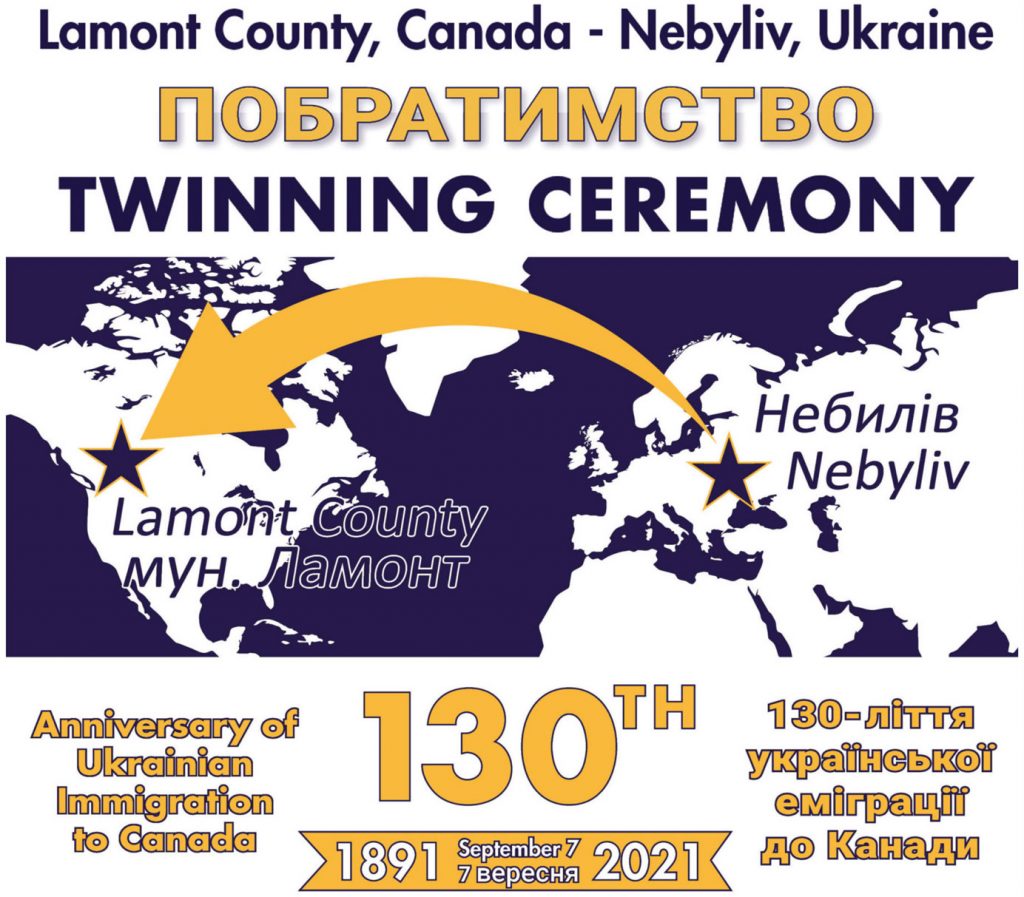 Reminder to join the historic Twinning Ceremony – Tuesday, Sept. 7!